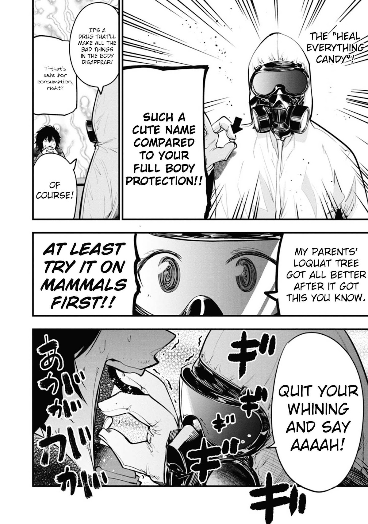 Mattaku Saikin no Tantei to Kitara Chapter 15 page 18 - Chapter 15