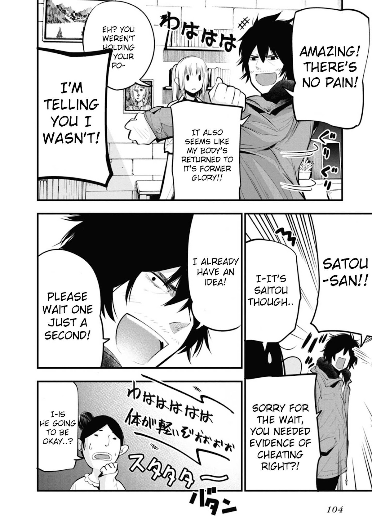 Mattaku Saikin no Tantei to Kitara Chapter 15 page 20 - Chapter 15