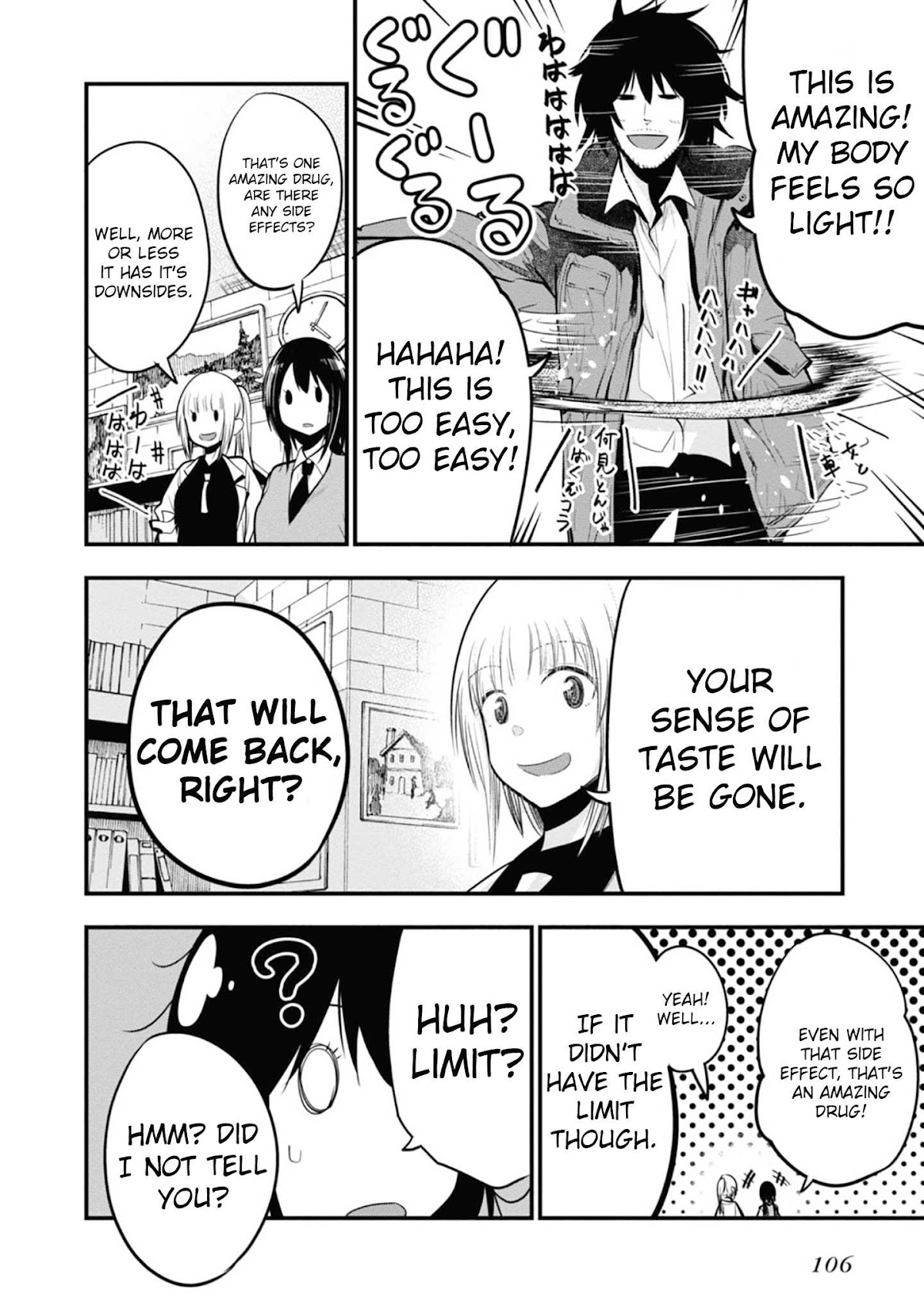 Mattaku Saikin no Tantei to Kitara Chapter 15 page 22 - Chapter 15