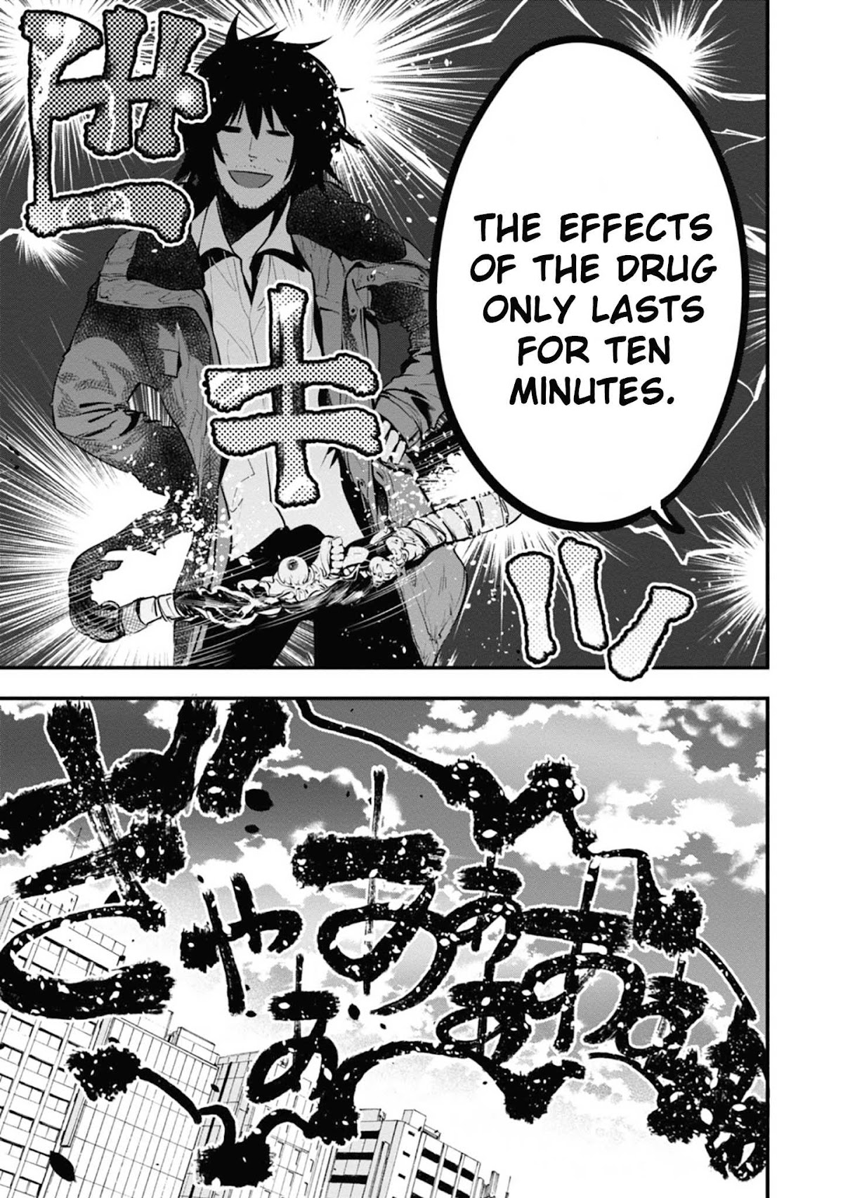 Mattaku Saikin no Tantei to Kitara Chapter 15 page 23 - Chapter 15