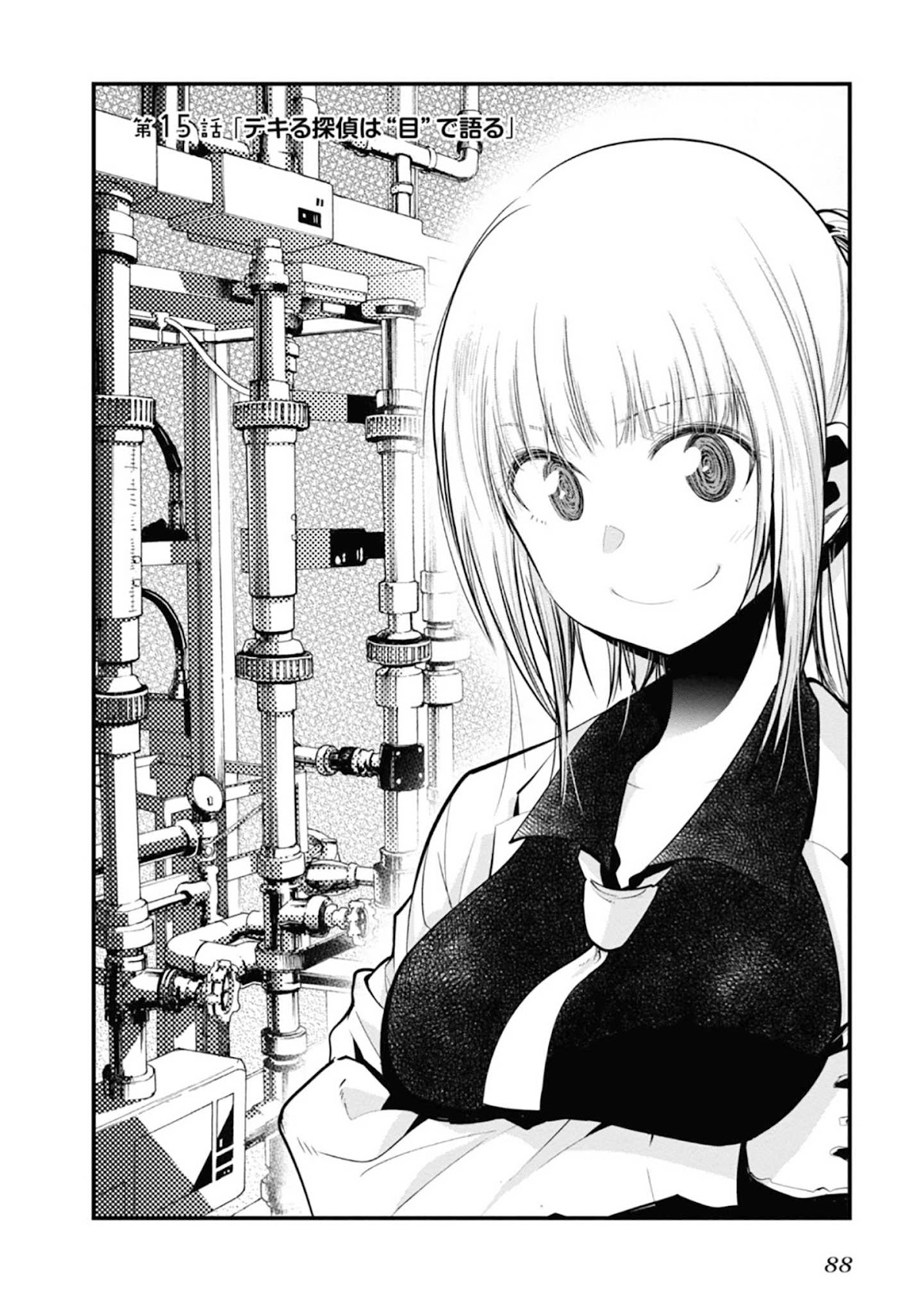 Mattaku Saikin no Tantei to Kitara Chapter 15 page 4 - Chapter 15