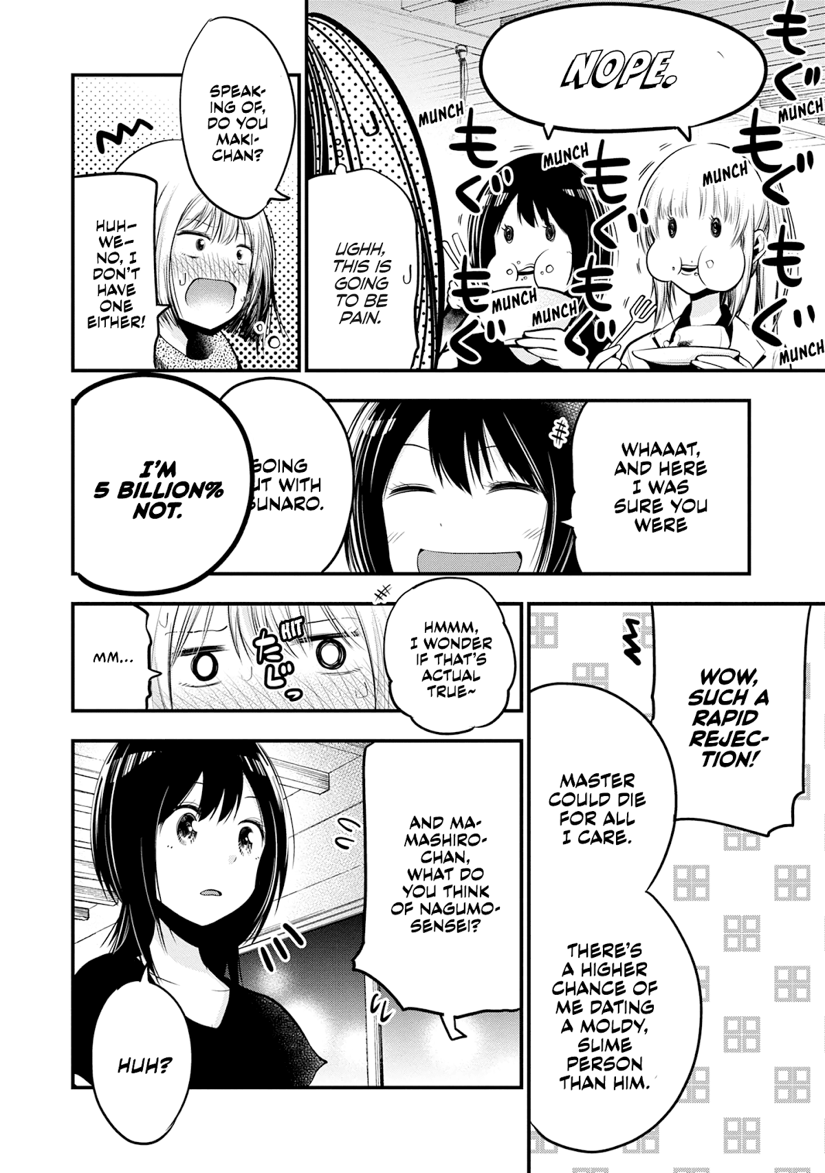 Mattaku Saikin no Tantei to Kitara Chapter 16 page 12 - Chapter 16: Mashiro Holds a Girls Talk
