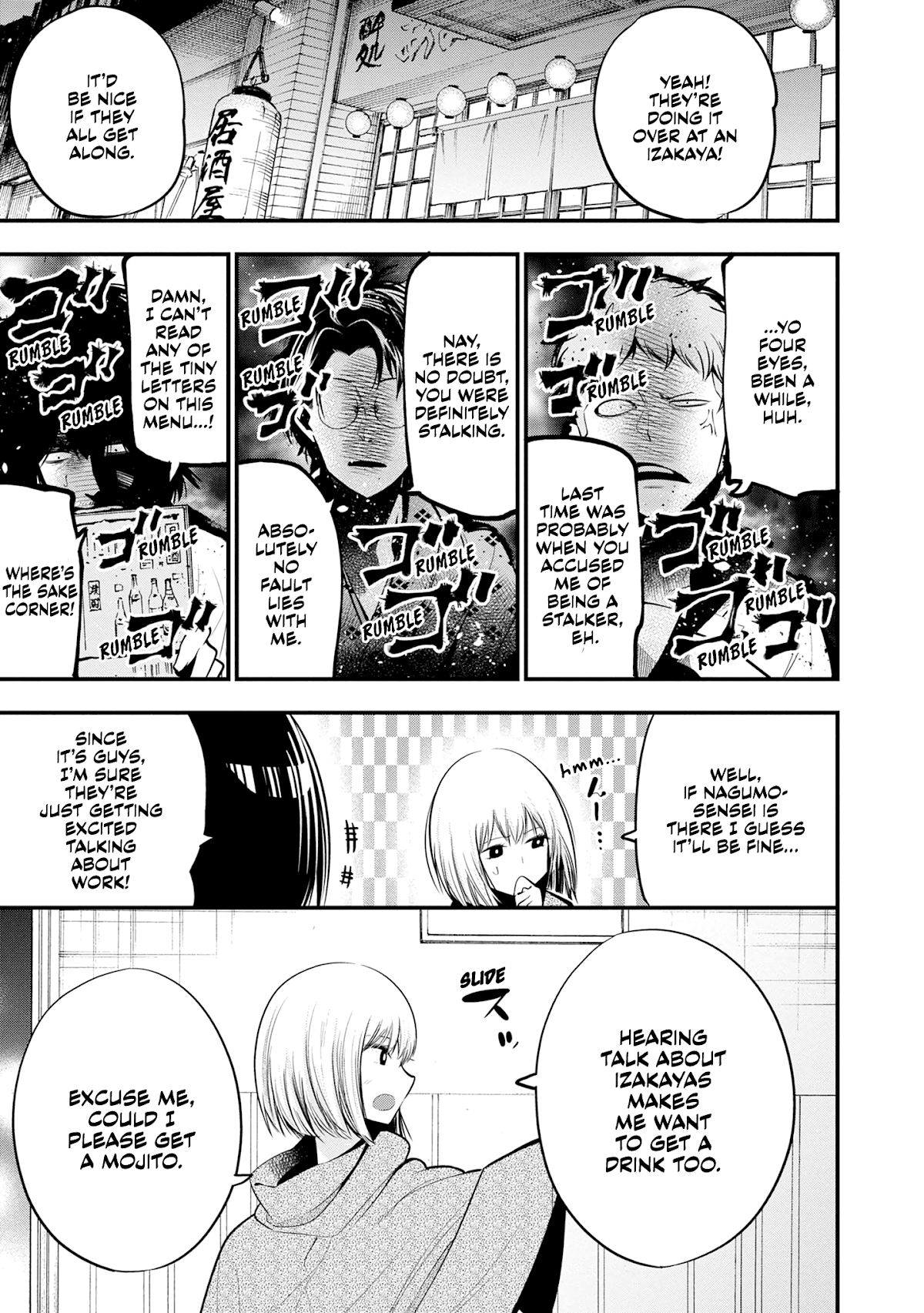 Mattaku Saikin no Tantei to Kitara Chapter 16 page 15 - Chapter 16: Mashiro Holds a Girls Talk