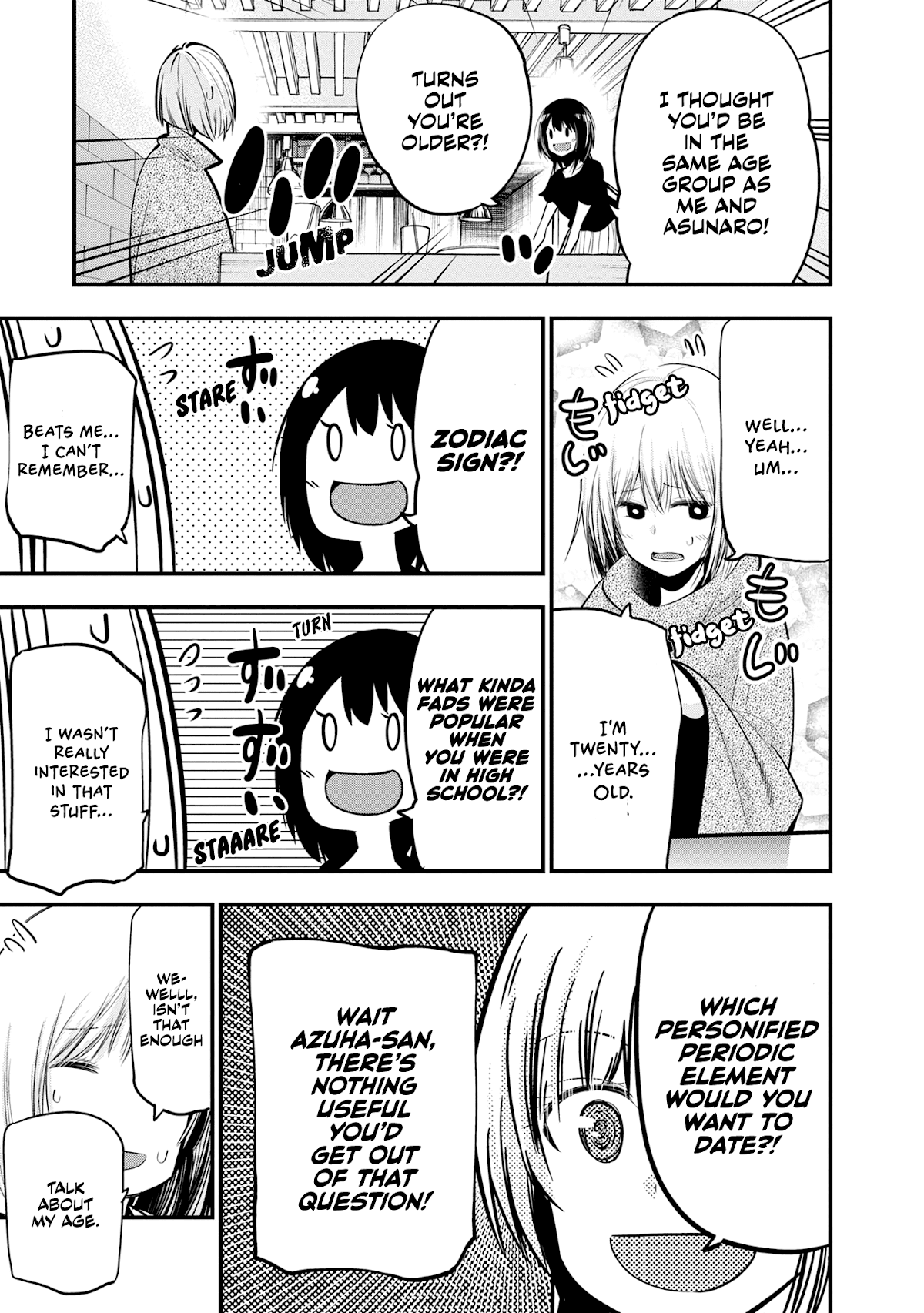 Mattaku Saikin no Tantei to Kitara Chapter 16 page 17 - Chapter 16: Mashiro Holds a Girls Talk