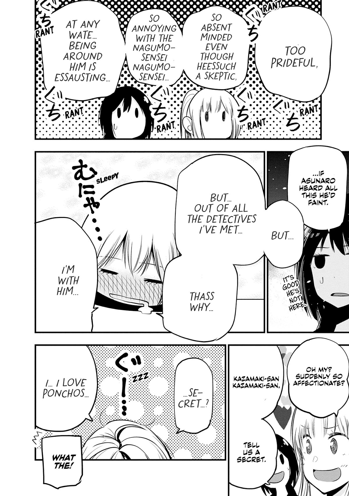 Mattaku Saikin no Tantei to Kitara Chapter 16 page 22 - Chapter 16: Mashiro Holds a Girls Talk