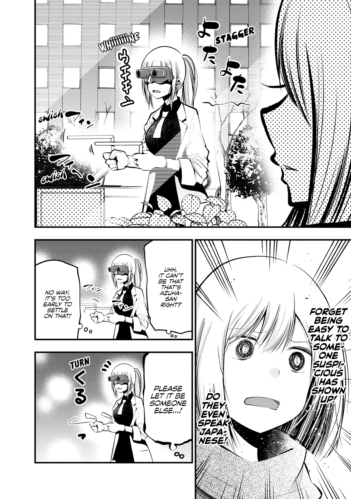 Mattaku Saikin no Tantei to Kitara Chapter 16 page 6 - Chapter 16: Mashiro Holds a Girls Talk
