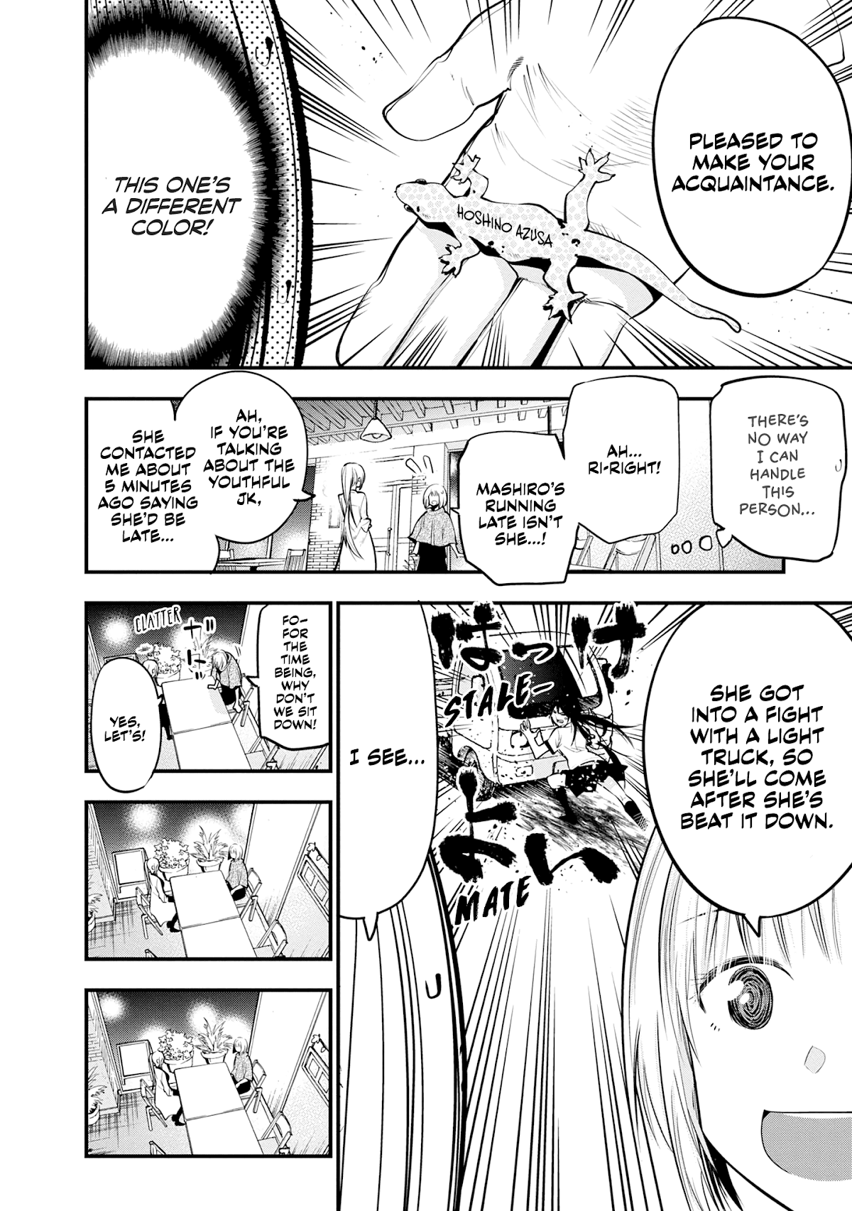 Mattaku Saikin no Tantei to Kitara Chapter 16 page 8 - Chapter 16: Mashiro Holds a Girls Talk