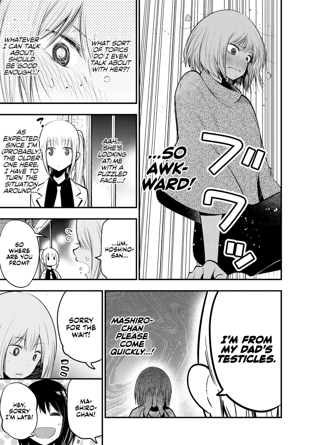 Mattaku Saikin no Tantei to Kitara Chapter 16 page 9 - Chapter 16: Mashiro Holds a Girls Talk