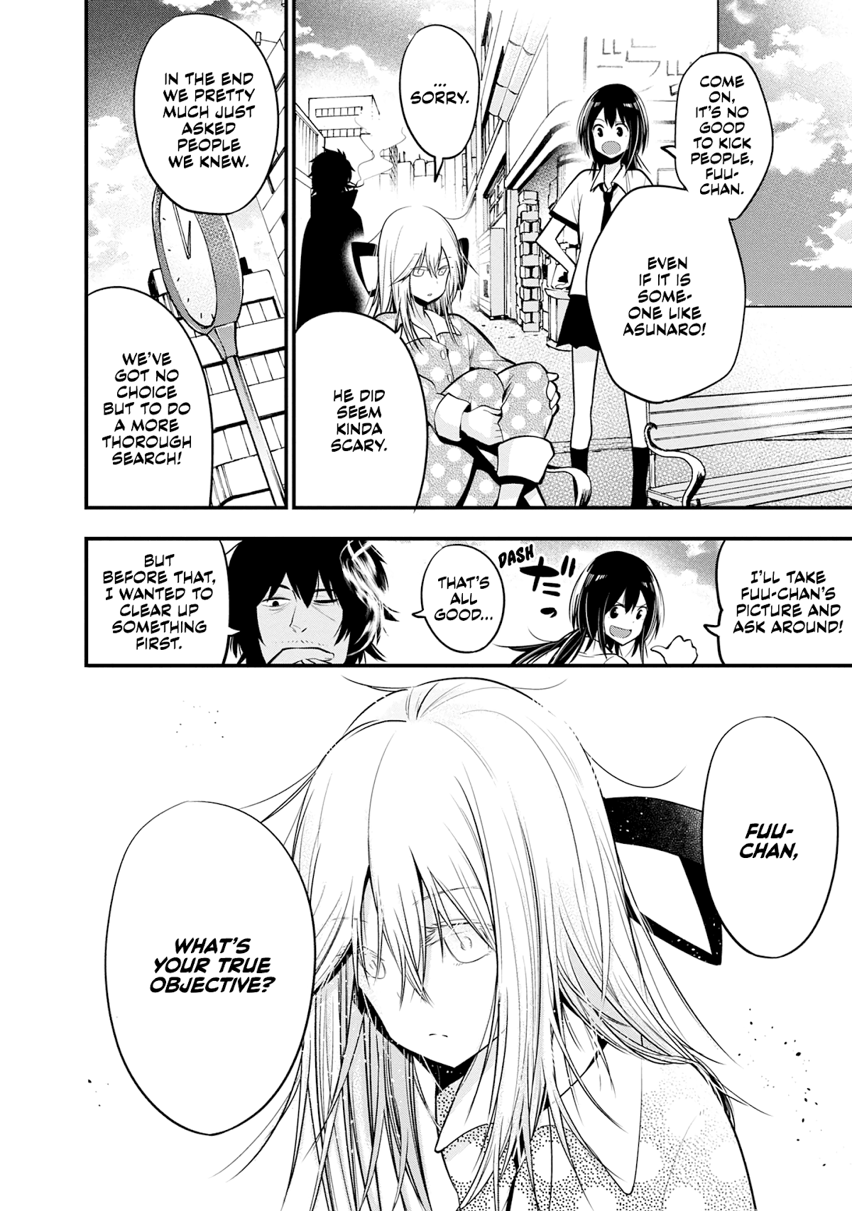 Mattaku Saikin no Tantei to Kitara Chapter 17 page 14 - Chapter 17: Lost Child and Mashiro