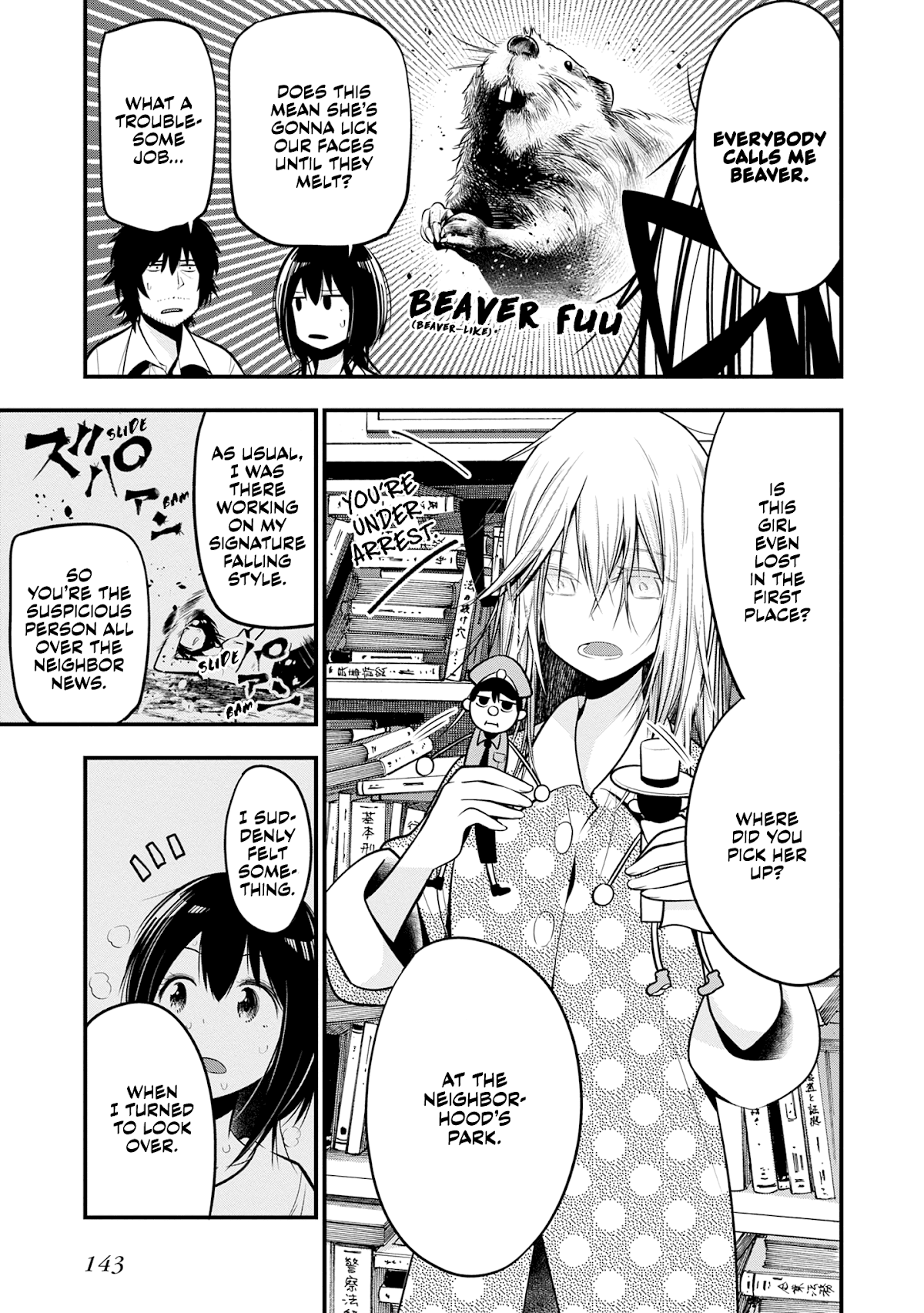 Mattaku Saikin no Tantei to Kitara Chapter 17 page 7 - Chapter 17: Lost Child and Mashiro