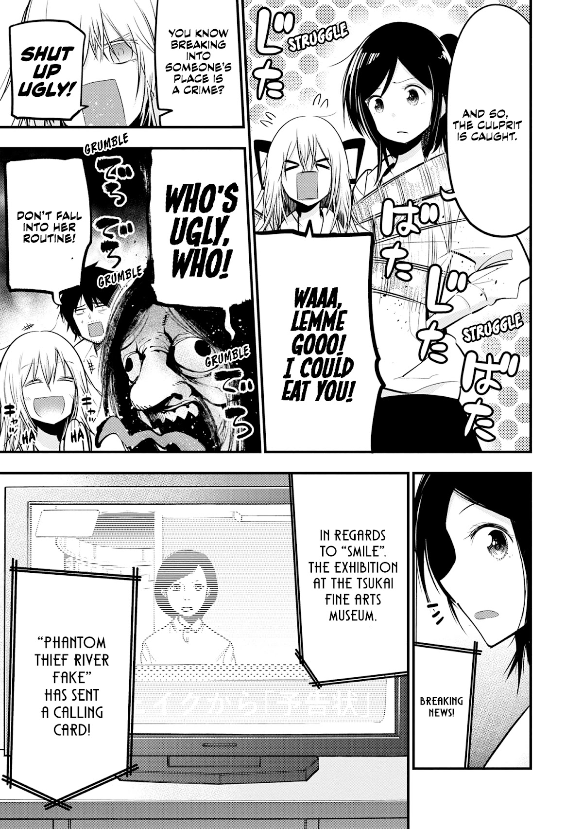 Mattaku Saikin no Tantei to Kitara Chapter 18 page 7 - Chapter 18: Great Detective vs. Phantom Thief River Fake