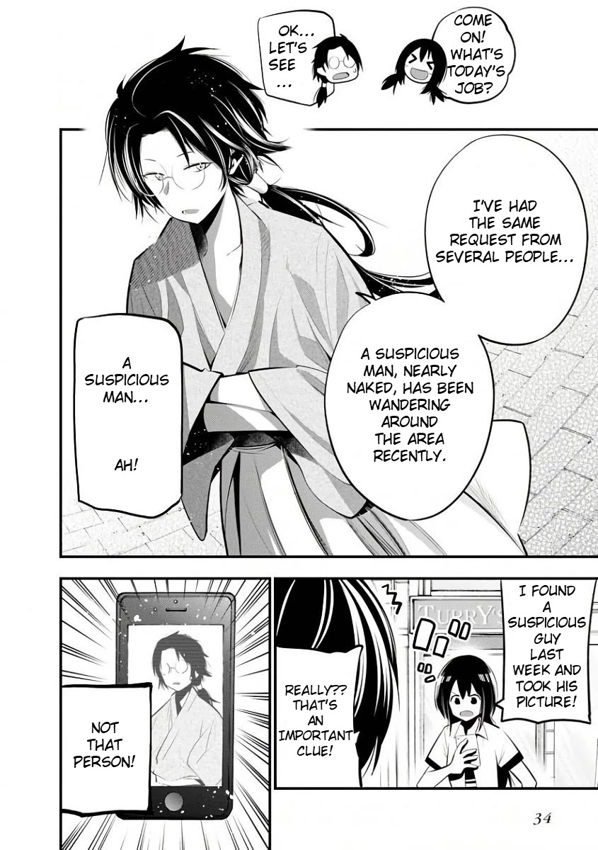 Mattaku Saikin no Tantei to Kitara Chapter 19 page 11 - Chapter 19