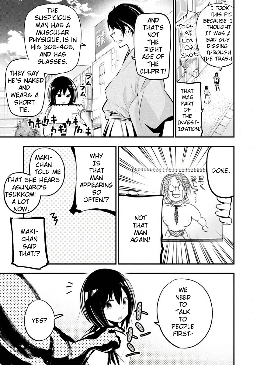 Mattaku Saikin no Tantei to Kitara Chapter 19 page 12 - Chapter 19