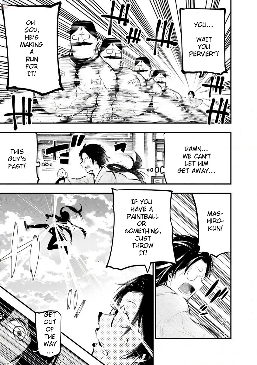 Mattaku Saikin no Tantei to Kitara Chapter 19 page 16 - Chapter 19