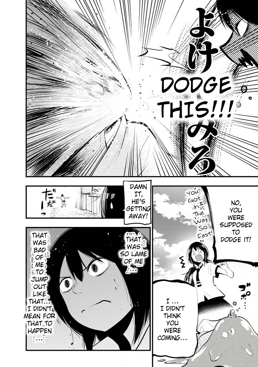 Mattaku Saikin no Tantei to Kitara Chapter 19 page 17 - Chapter 19
