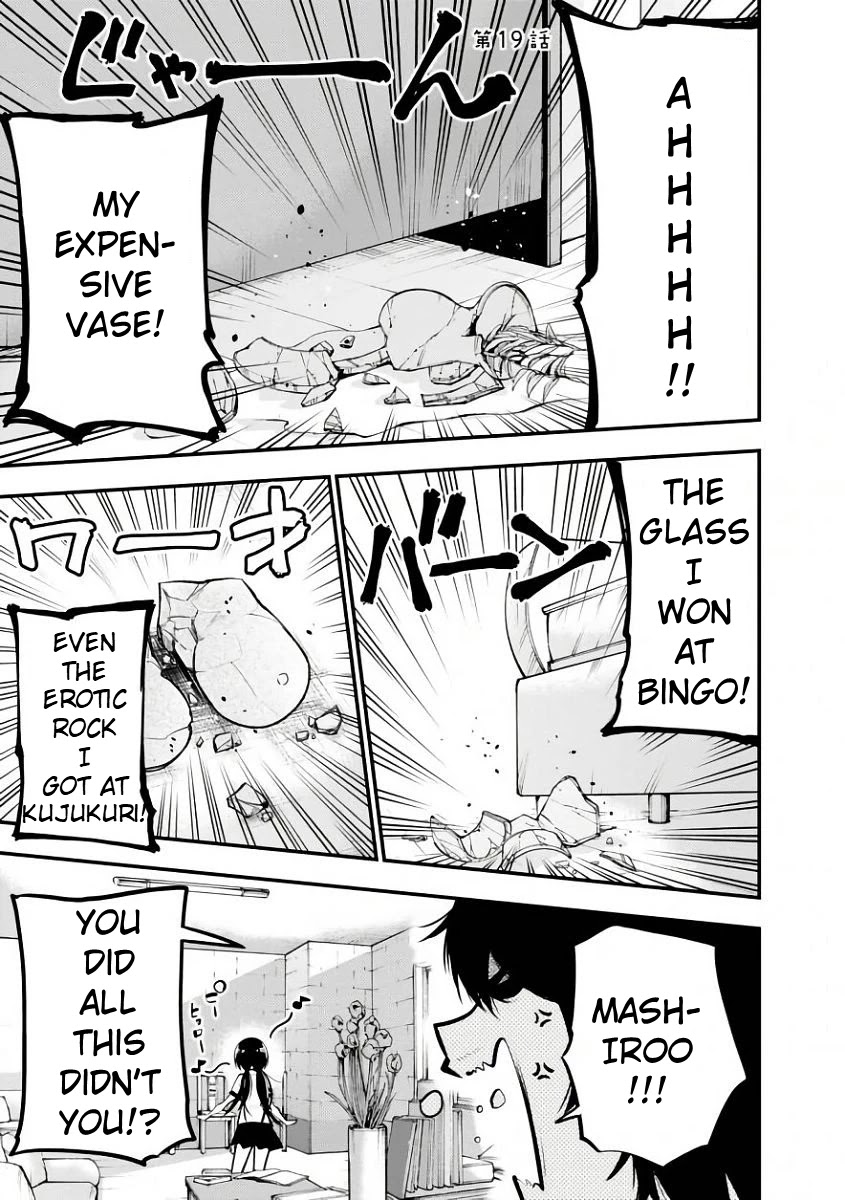 Mattaku Saikin no Tantei to Kitara Chapter 19 page 2 - Chapter 19