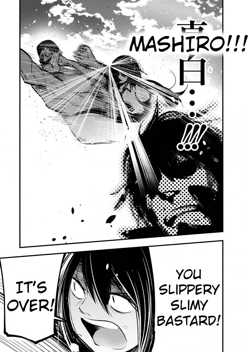 Mattaku Saikin no Tantei to Kitara Chapter 19 page 22 - Chapter 19