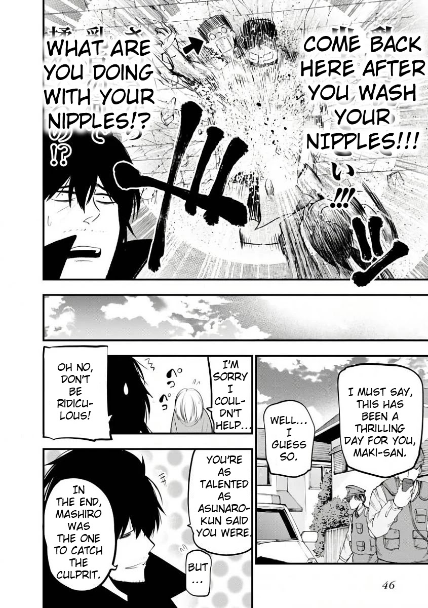 Mattaku Saikin no Tantei to Kitara Chapter 19 page 23 - Chapter 19