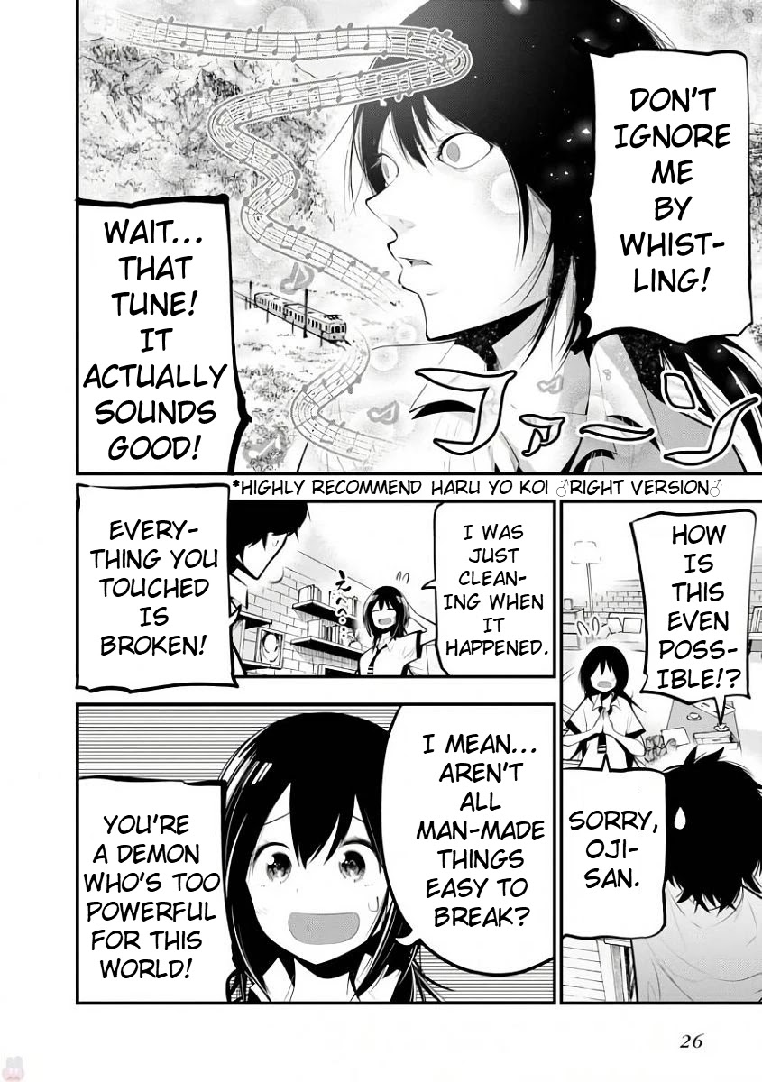 Mattaku Saikin no Tantei to Kitara Chapter 19 page 3 - Chapter 19