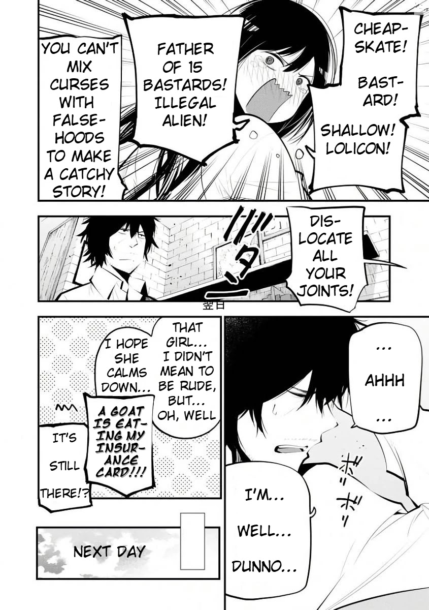 Mattaku Saikin no Tantei to Kitara Chapter 19 page 5 - Chapter 19