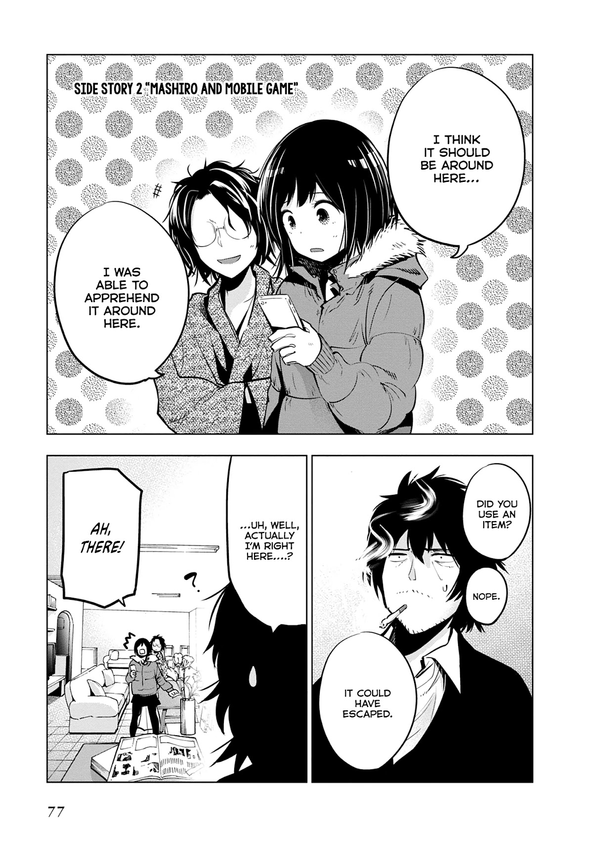 Mattaku Saikin no Tantei to Kitara Chapter 20 page 27 - Chapter 20: Nagumo's Mature Charm