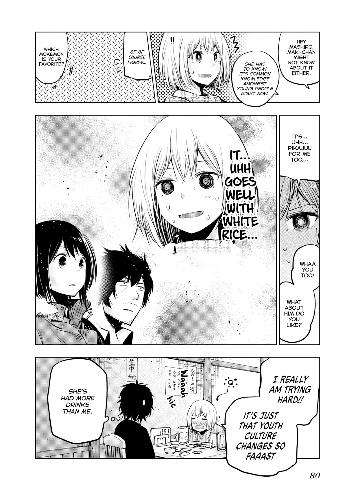 Mattaku Saikin no Tantei to Kitara Chapter 20 page 30 - Chapter 20: Nagumo's Mature Charm