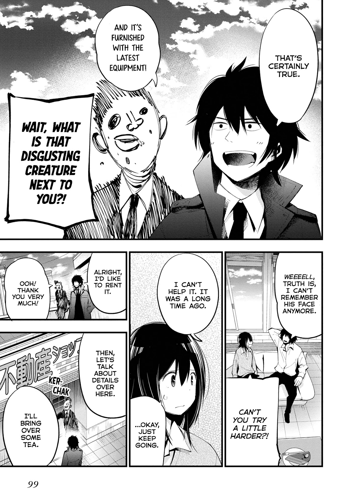 Mattaku Saikin no Tantei to Kitara Chapter 21 page 17 - Chapter 21: Maki-Chan and Asunaro