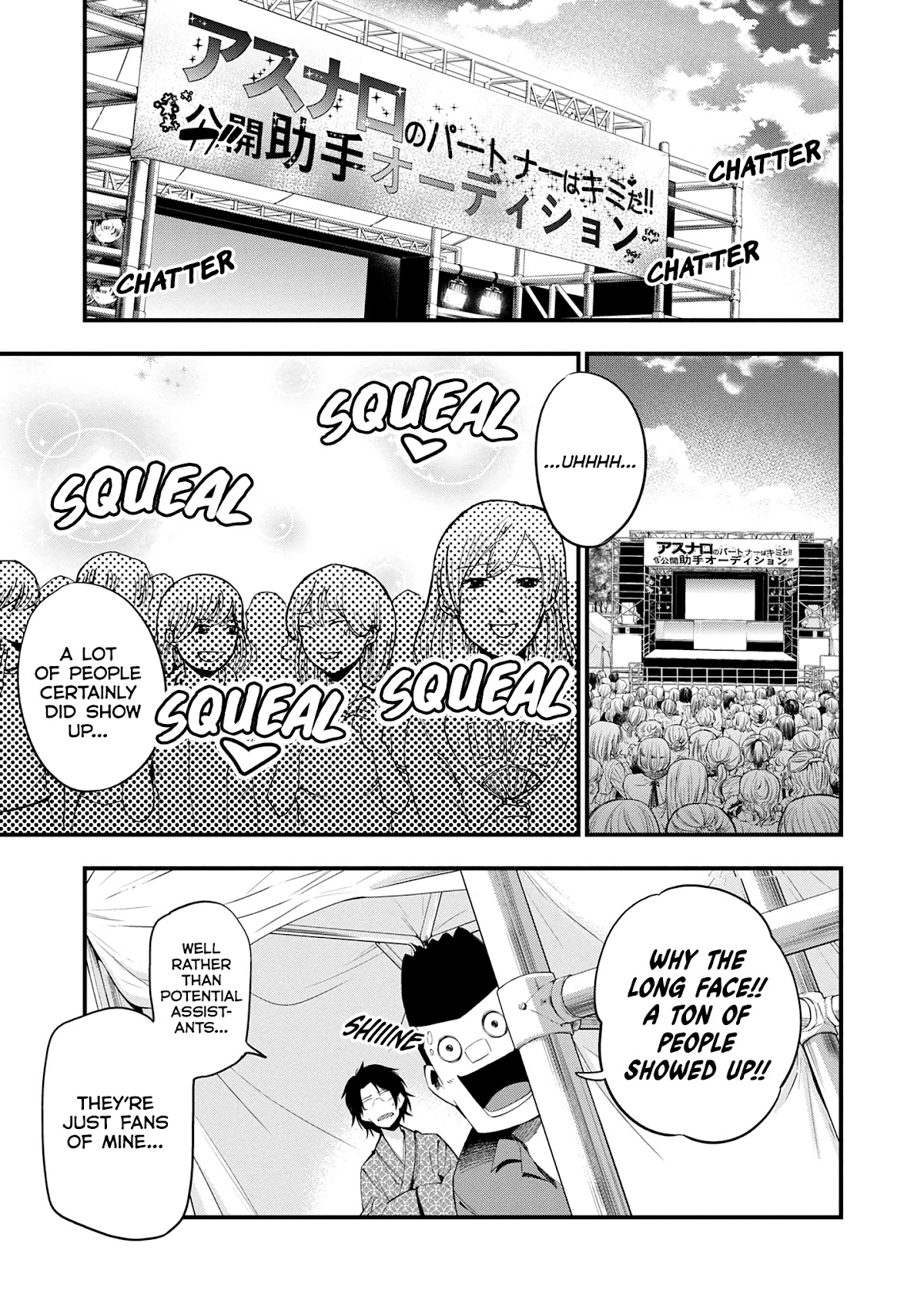 Mattaku Saikin no Tantei to Kitara Chapter 21 page 7 - Chapter 21: Maki-Chan and Asunaro