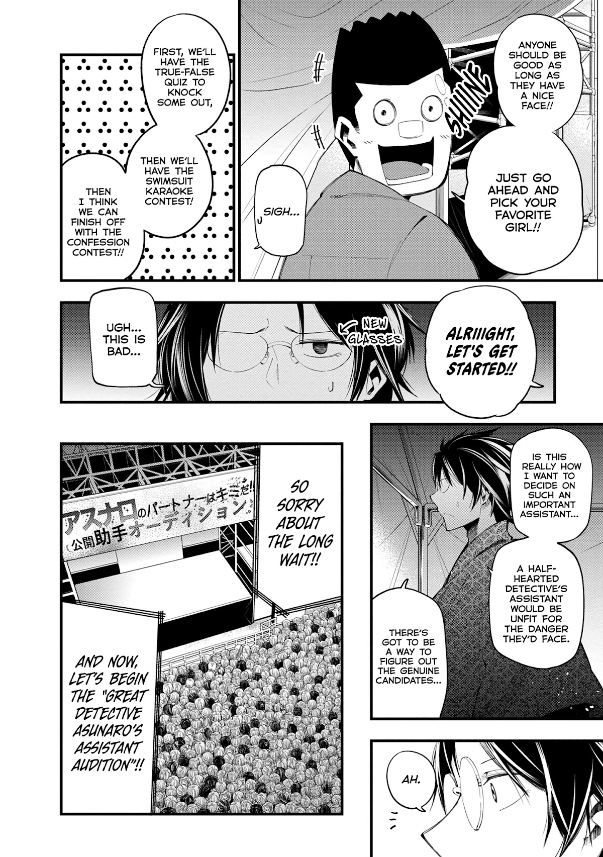 Mattaku Saikin no Tantei to Kitara Chapter 21 page 8 - Chapter 21: Maki-Chan and Asunaro