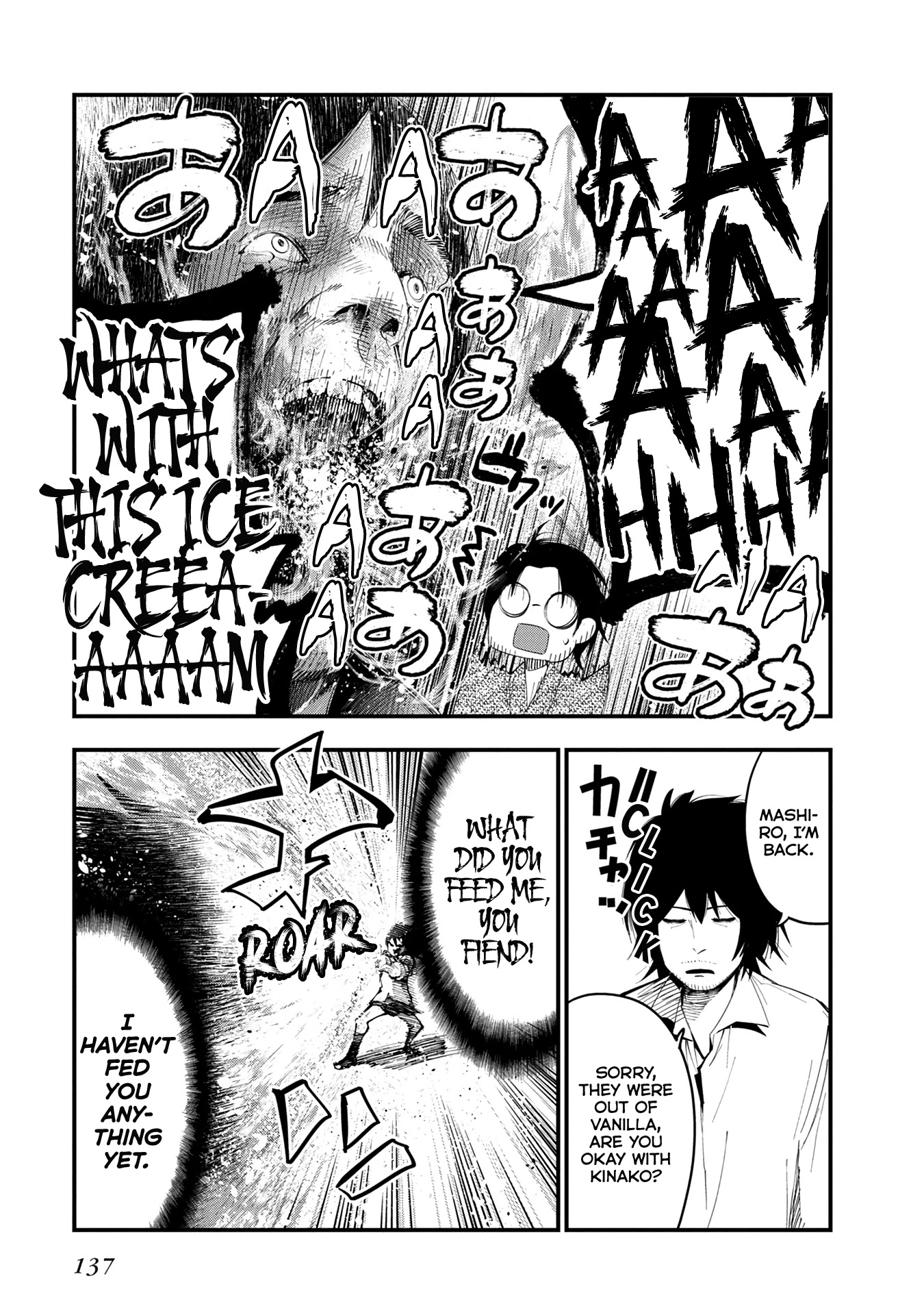 Mattaku Saikin no Tantei to Kitara Chapter 22.5 page 10 - Chapter 22.5: Vol. 4 Extras
