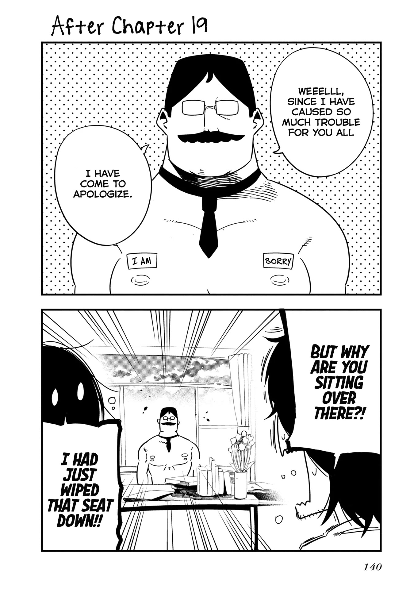 Mattaku Saikin no Tantei to Kitara Chapter 22.5 page 13 - Chapter 22.5: Vol. 4 Extras