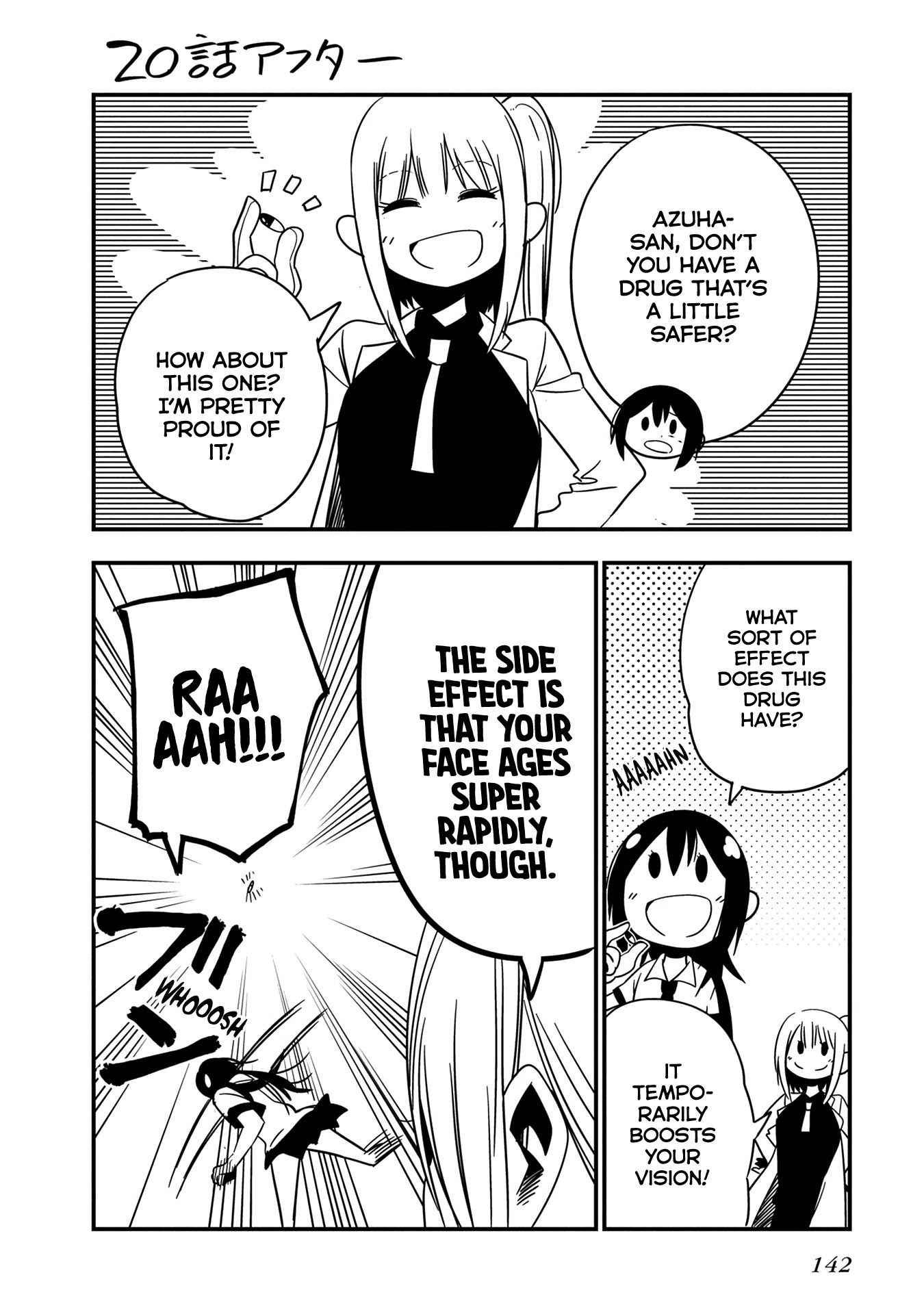 Mattaku Saikin no Tantei to Kitara Chapter 22.5 page 15 - Chapter 22.5: Vol. 4 Extras