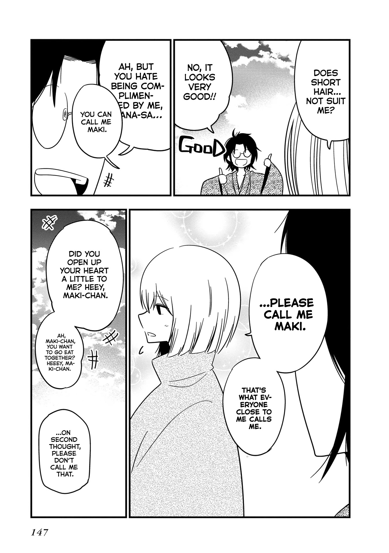 Mattaku Saikin no Tantei to Kitara Chapter 22.5 page 20 - Chapter 22.5: Vol. 4 Extras