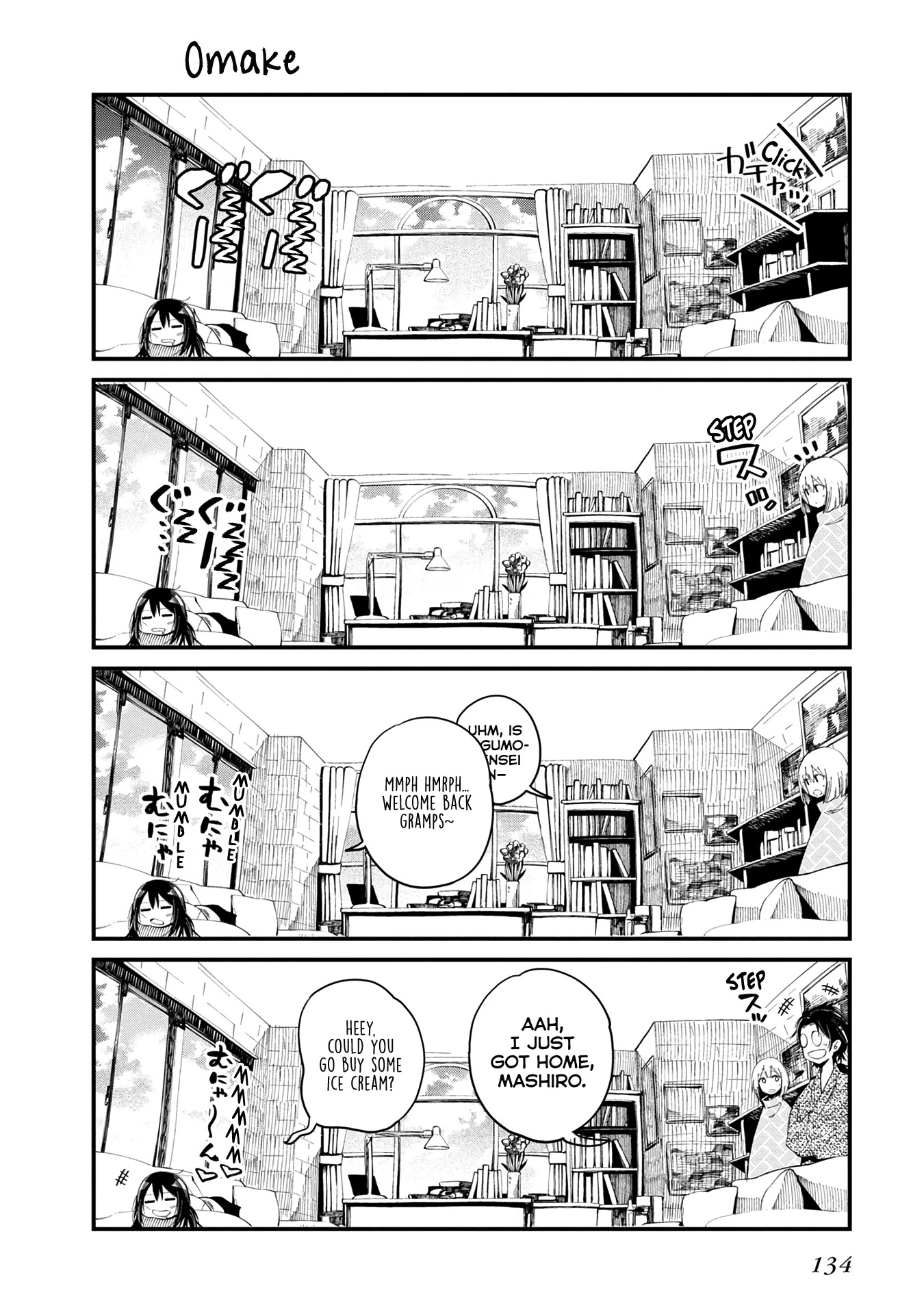 Mattaku Saikin no Tantei to Kitara Chapter 22.5 page 7 - Chapter 22.5: Vol. 4 Extras