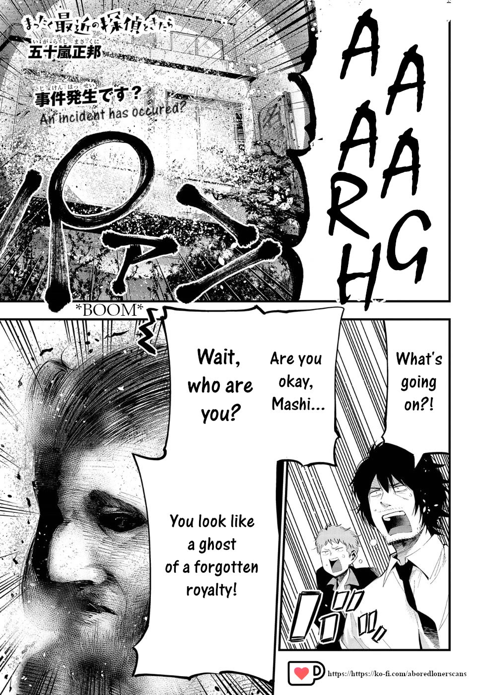 Mattaku Saikin no Tantei to Kitara Chapter 23 page 1 - Chapter 23: Where did Mashiro's pudding disappear?
