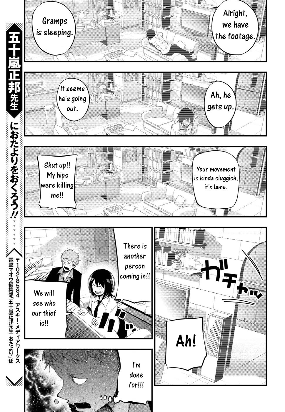 Mattaku Saikin no Tantei to Kitara Chapter 23 page 11 - Chapter 23: Where did Mashiro's pudding disappear?