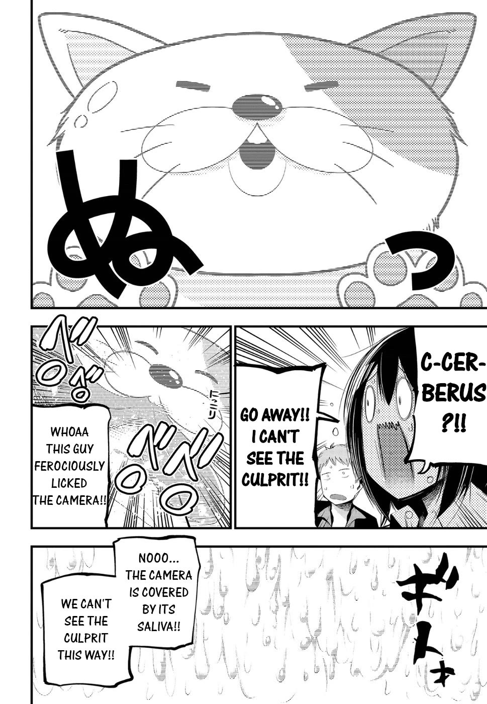 Mattaku Saikin no Tantei to Kitara Chapter 23 page 12 - Chapter 23: Where did Mashiro's pudding disappear?