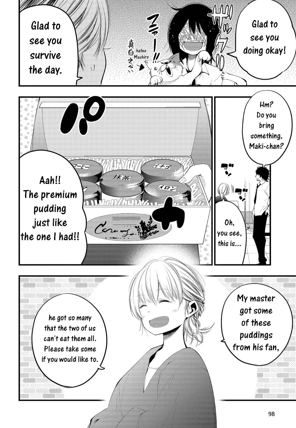 Mattaku Saikin no Tantei to Kitara Chapter 23 page 14 - Chapter 23: Where did Mashiro's pudding disappear?