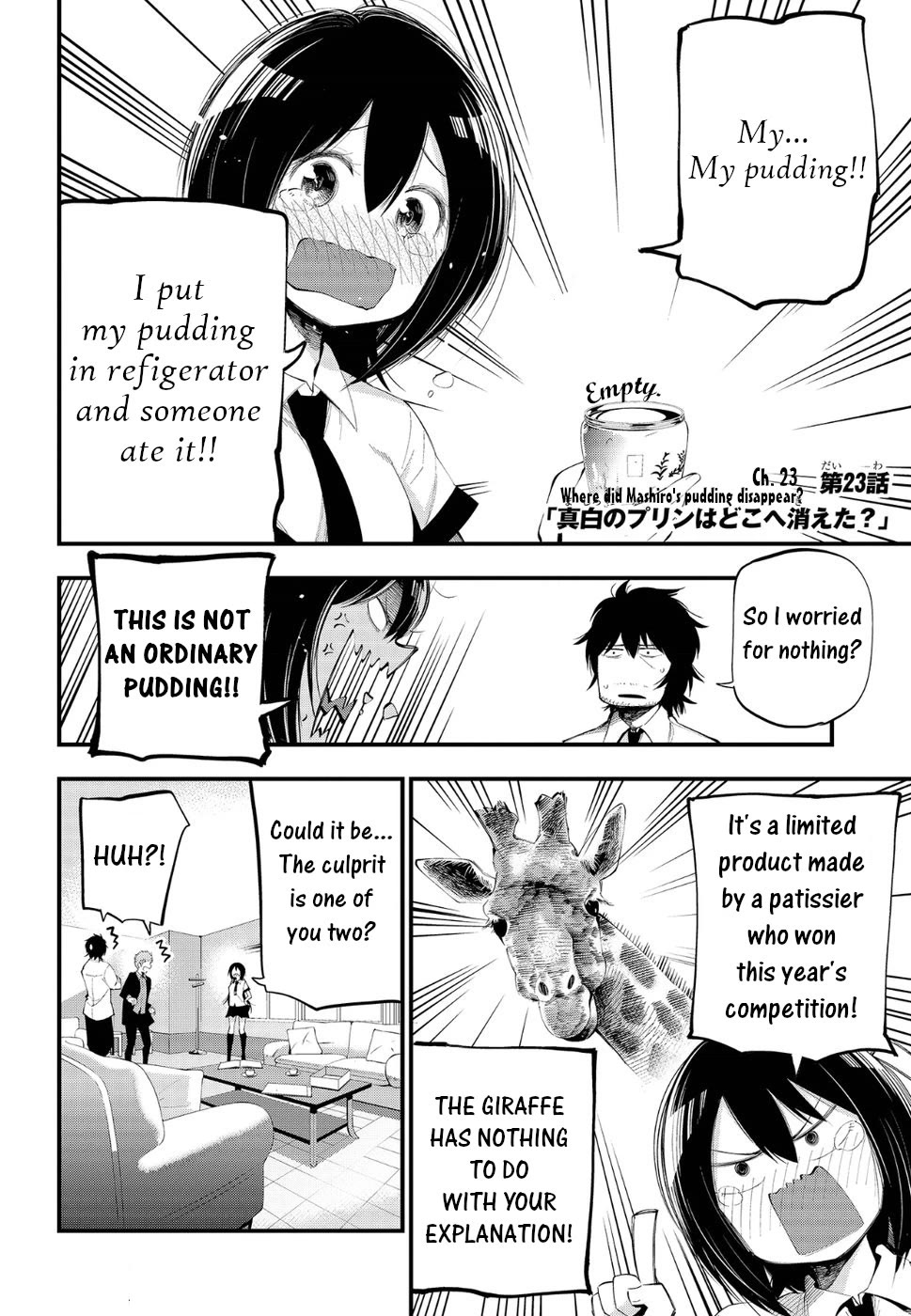 Mattaku Saikin no Tantei to Kitara Chapter 23 page 2 - Chapter 23: Where did Mashiro's pudding disappear?