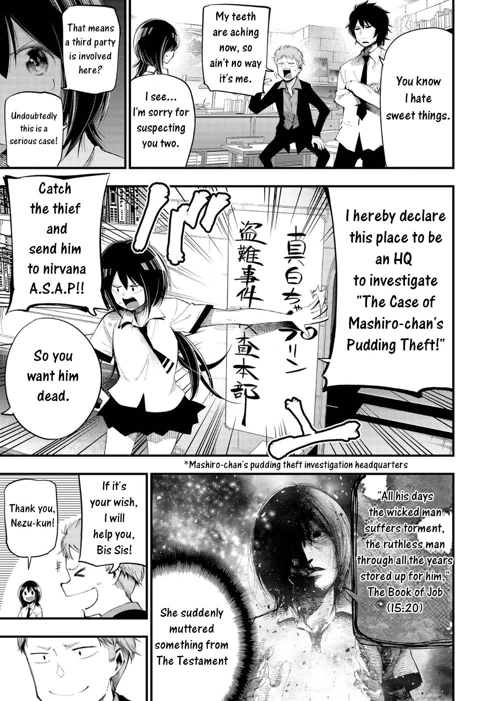 Mattaku Saikin no Tantei to Kitara Chapter 23 page 3 - Chapter 23: Where did Mashiro's pudding disappear?