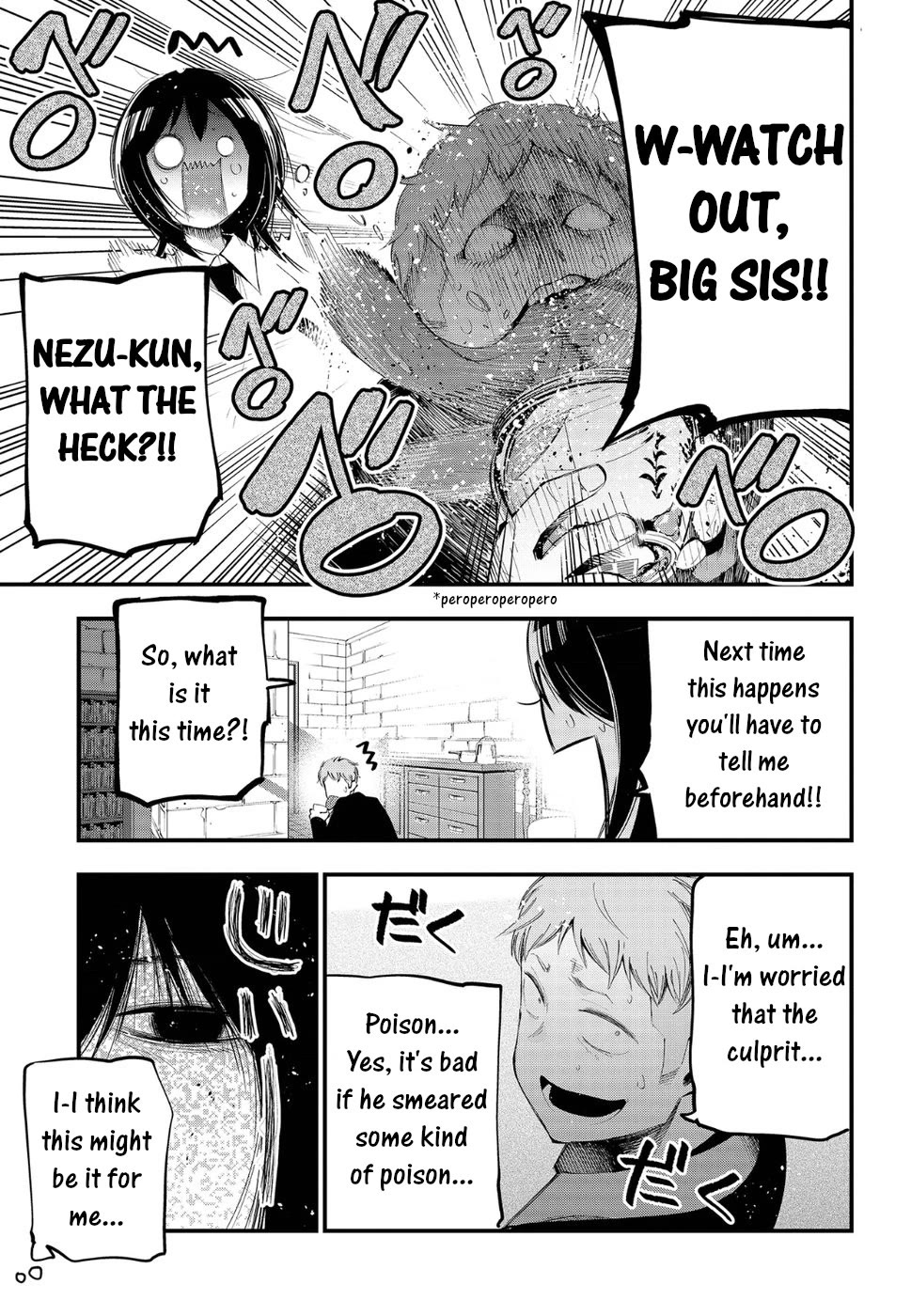 Mattaku Saikin no Tantei to Kitara Chapter 23 page 7 - Chapter 23: Where did Mashiro's pudding disappear?