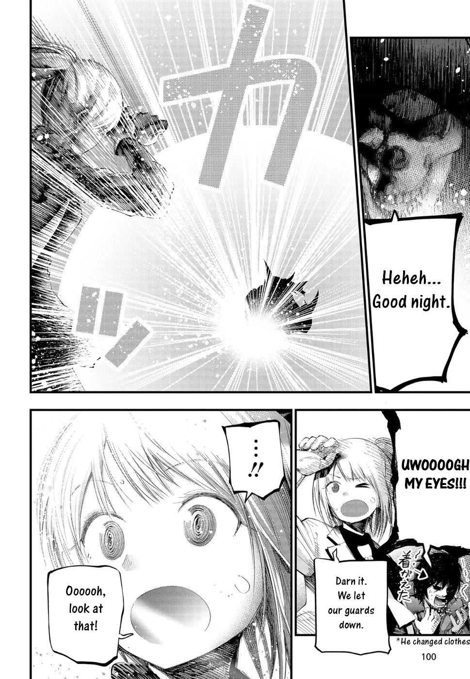 Mattaku Saikin no Tantei to Kitara Chapter 24 page 10 - Chapter 24: Chase The Mystery of Flying Grim Reaper!!