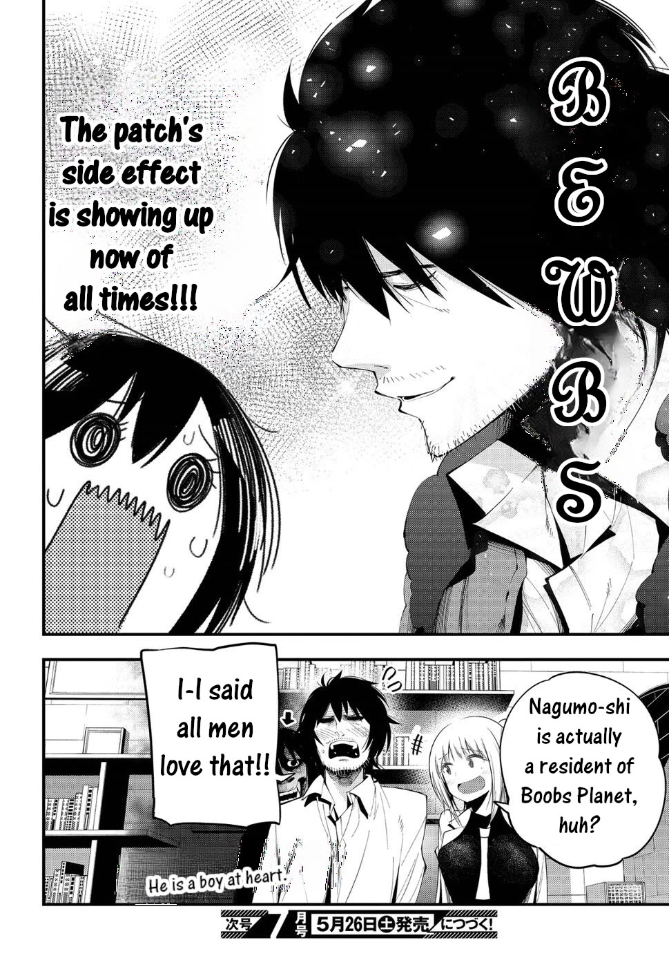 Mattaku Saikin no Tantei to Kitara Chapter 24 page 16 - Chapter 24: Chase The Mystery of Flying Grim Reaper!!
