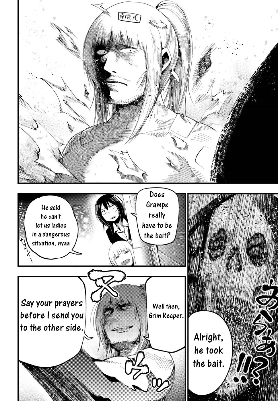 Mattaku Saikin no Tantei to Kitara Chapter 24 page 8 - Chapter 24: Chase The Mystery of Flying Grim Reaper!!