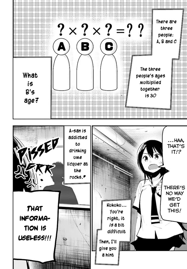 Mattaku Saikin no Tantei to Kitara Chapter 25 page 11 - Chapter 25: The solid situation during Mid Summer