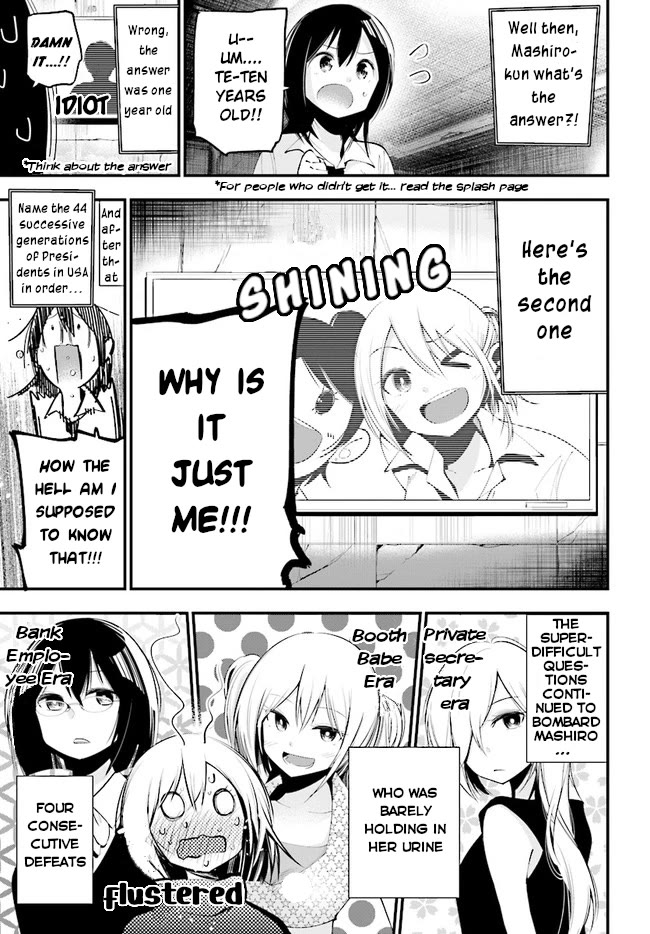 Mattaku Saikin no Tantei to Kitara Chapter 25 page 14 - Chapter 25: The solid situation during Mid Summer