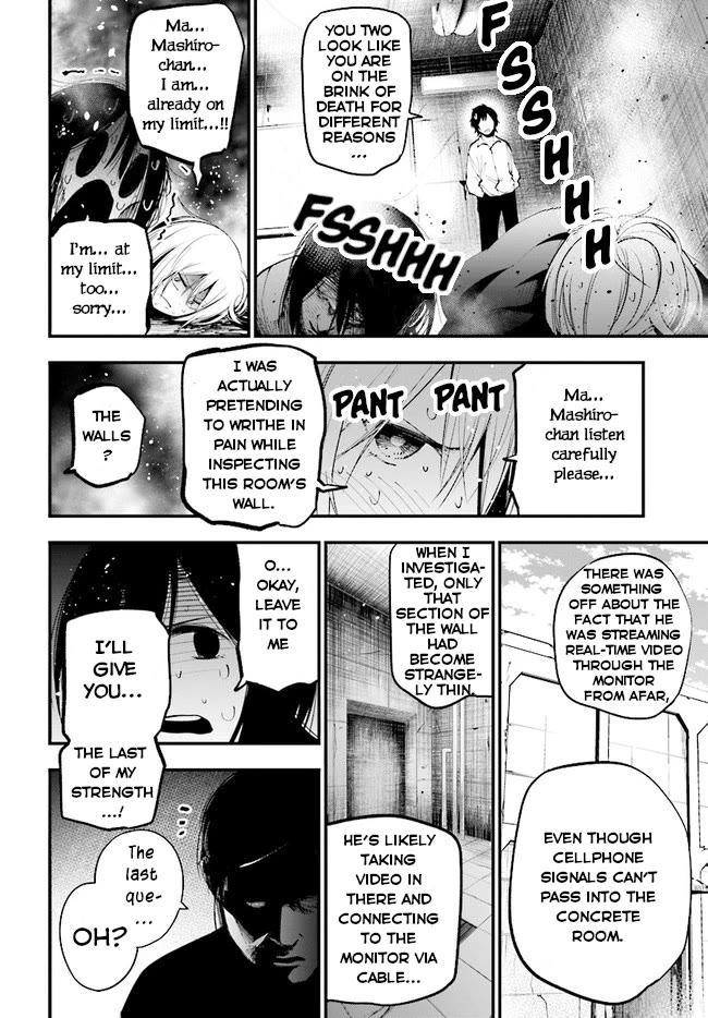 Mattaku Saikin no Tantei to Kitara Chapter 25 page 15 - Chapter 25: The solid situation during Mid Summer