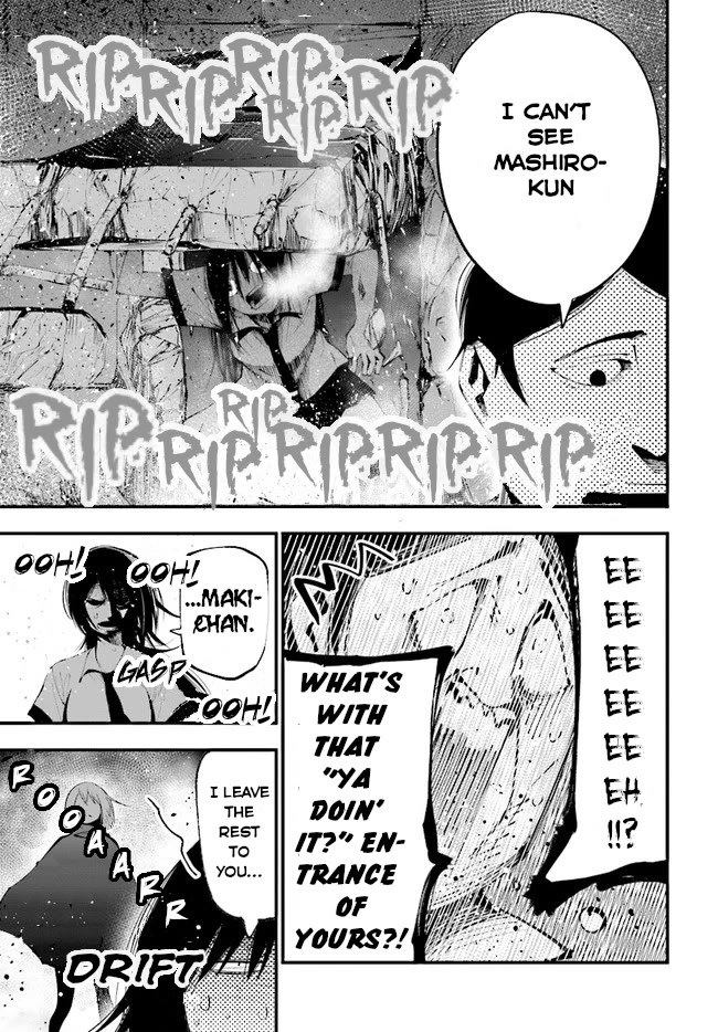 Mattaku Saikin no Tantei to Kitara Chapter 25 page 16 - Chapter 25: The solid situation during Mid Summer