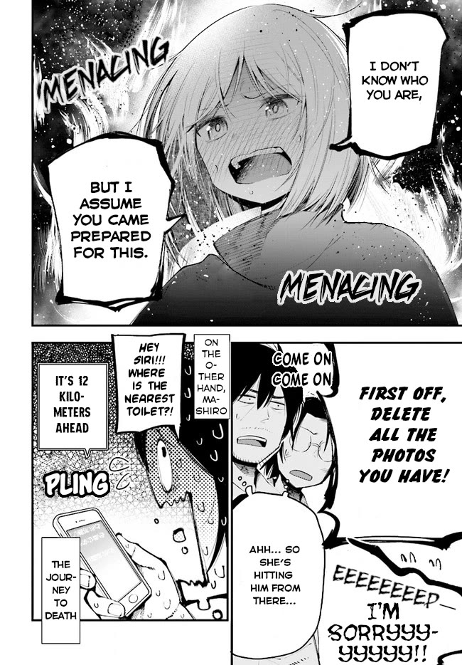 Mattaku Saikin no Tantei to Kitara Chapter 25 page 17 - Chapter 25: The solid situation during Mid Summer
