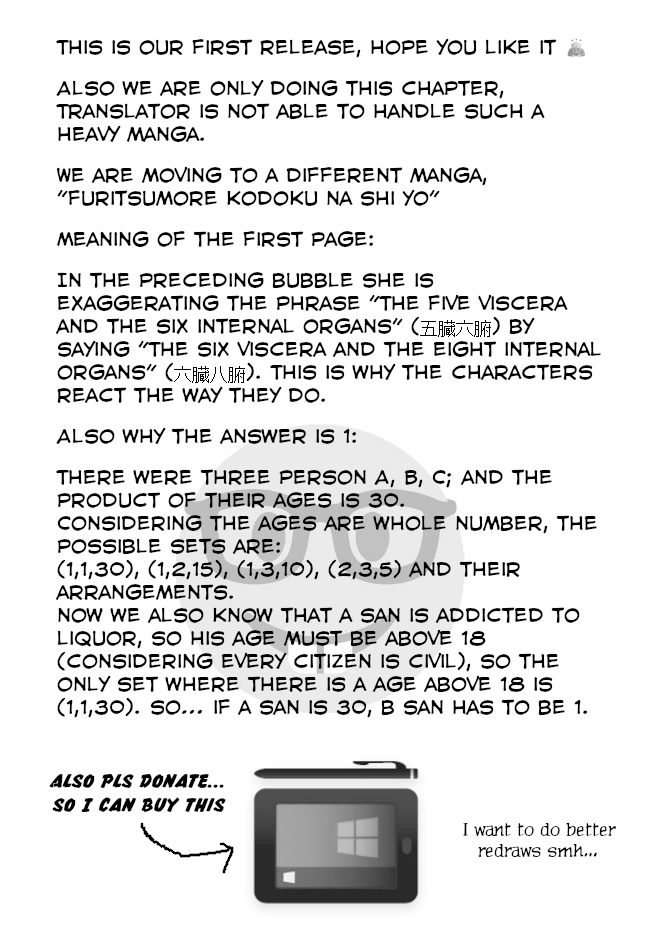 Mattaku Saikin no Tantei to Kitara Chapter 25 page 19 - Chapter 25: The solid situation during Mid Summer